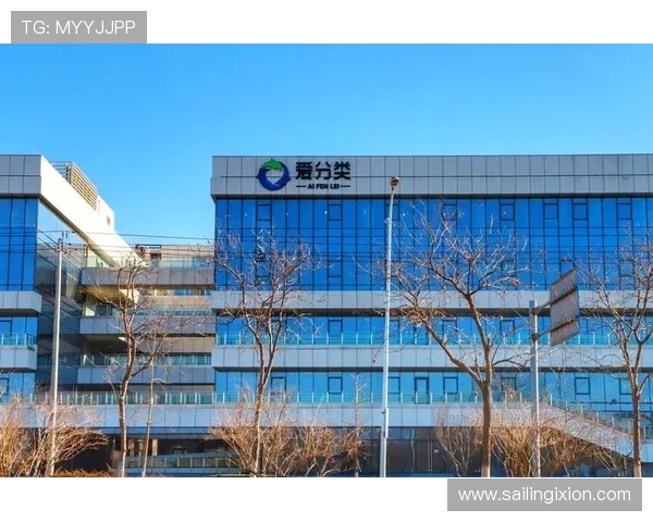 爱体育官网入口最新公告，第一时间获取平台最新活动与功能更新