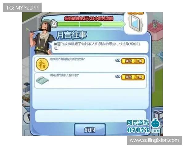 爱游戏6.2.1版本下载安装流程详解，确保每一步都能顺利完成