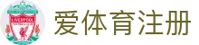爱体育注册|爱游戏登陆 - (中国)喀什爱体育注册集团集团有限公司欢迎您